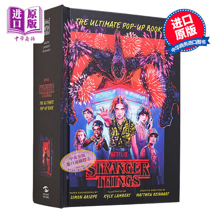 怪奇物语立体书正版怪奇物语3d立体书英文原版 stranger things 怪奇物语周边怪奇物语书怪奇物语官方周边怪奇物语立体书英语