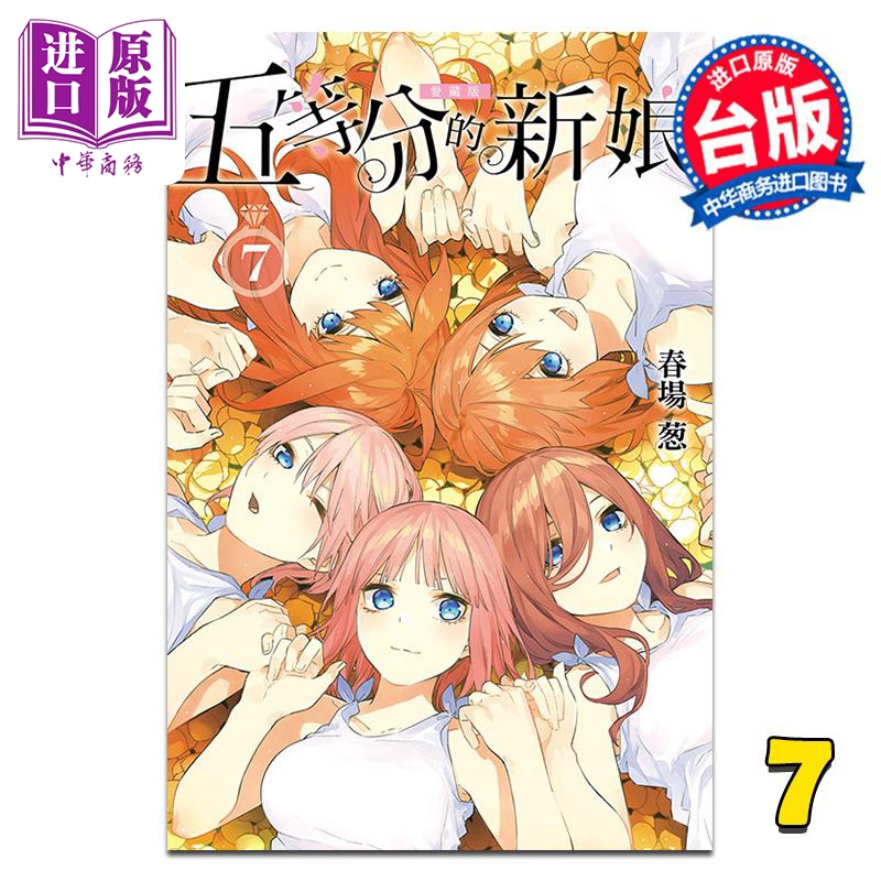 12月中旬到货