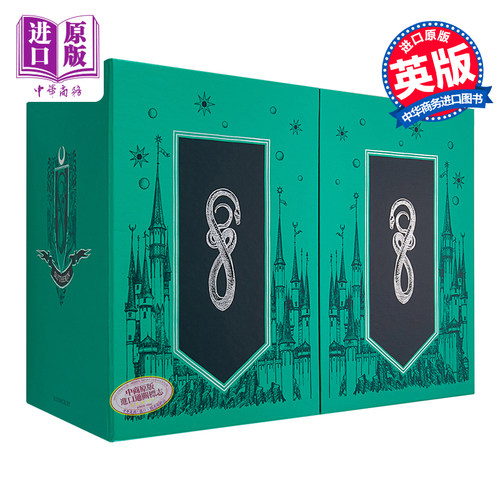 哈利波1-7册套装斯莱特林学院