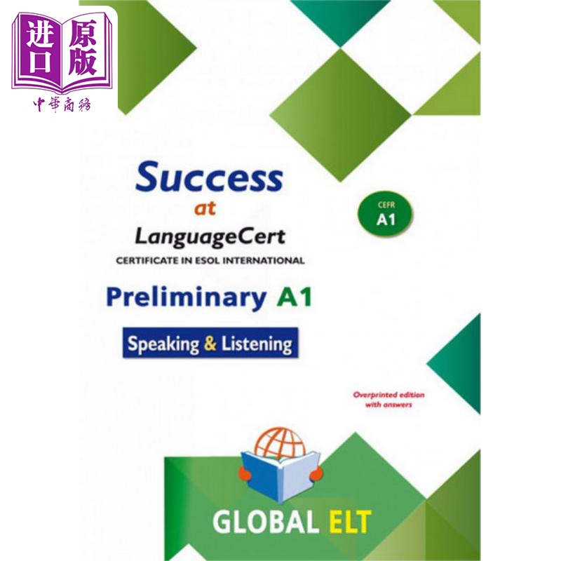 现货 Success at LanguageCert A1 ESOL SELT 在朗思考试A1 ESOLSELT取得成功--带答案的套印版【中商原版】