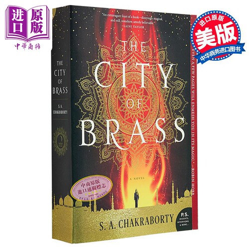 戴瓦巴德三部曲 第1部 黄铜之城 The City of Brass 英文原版 SA Chakraborty 奇幻小说奖【中商原版】