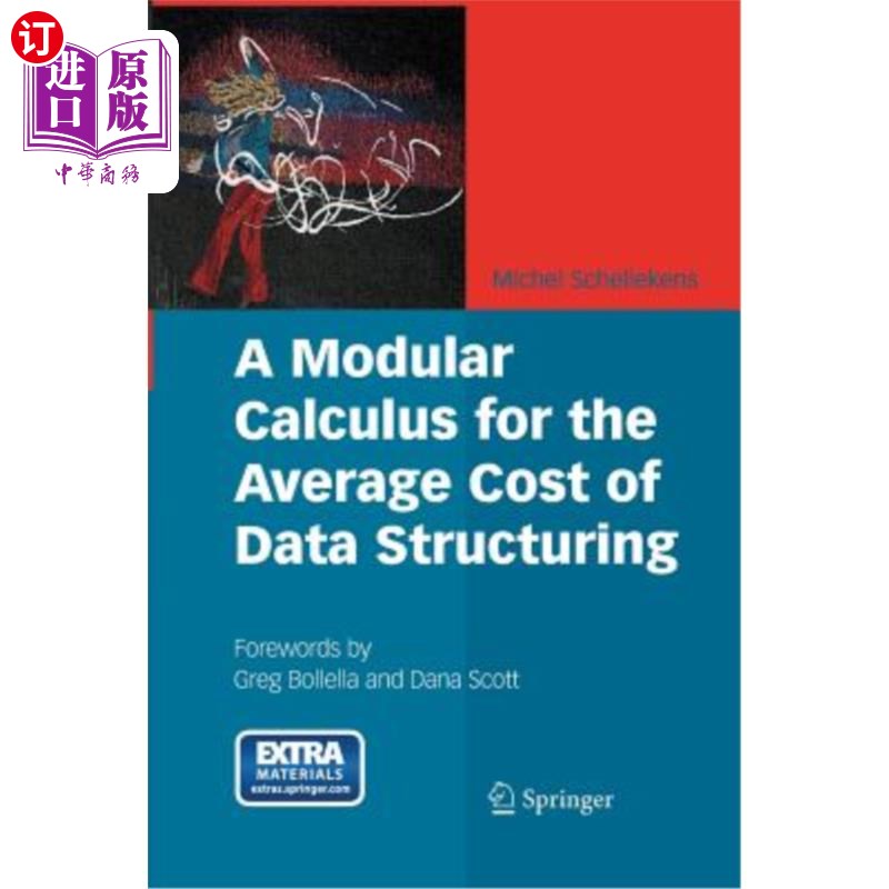 海外直订A Modular Calculus for the Average Cost of Data Structuring 数据结构平均成本的模演算