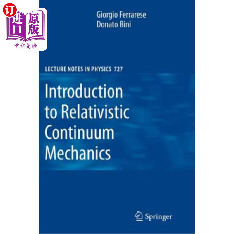 海外直订Introduction to Relativistic Continuum Mechanics 相对论连续介质力学导论