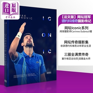 预售【法文版】网球书籍 德约科维奇自传 英法双语 德约科维奇摄影集德约科维奇画册 Novak Djokovic Iconic 德约科维奇周边德约书