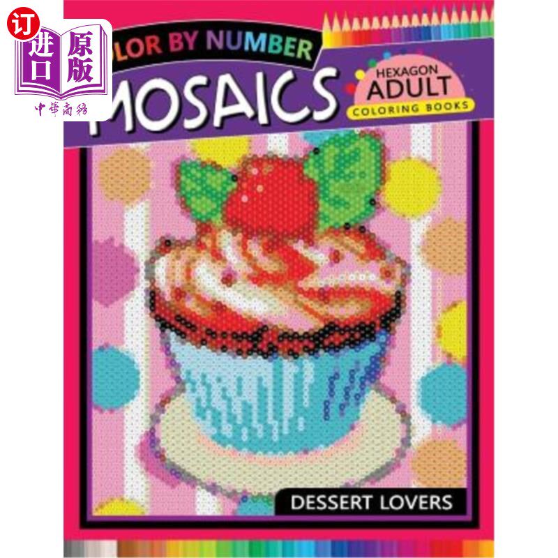 海外直订Dessert Lovers Mosaics Hexagon Coloring Books: Color by Number for Adults Stress 甜点爱好者马赛克六边形着色