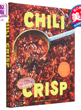 辣椒酱 满足您对辛辣的渴望 英文原版 Chili Crisp  Satisfy Your Spicy Cravings James Park 辣椒酱美食【中商原版】
