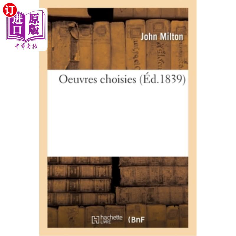 海外直订法语 Oeuvres Choisies 作品精选