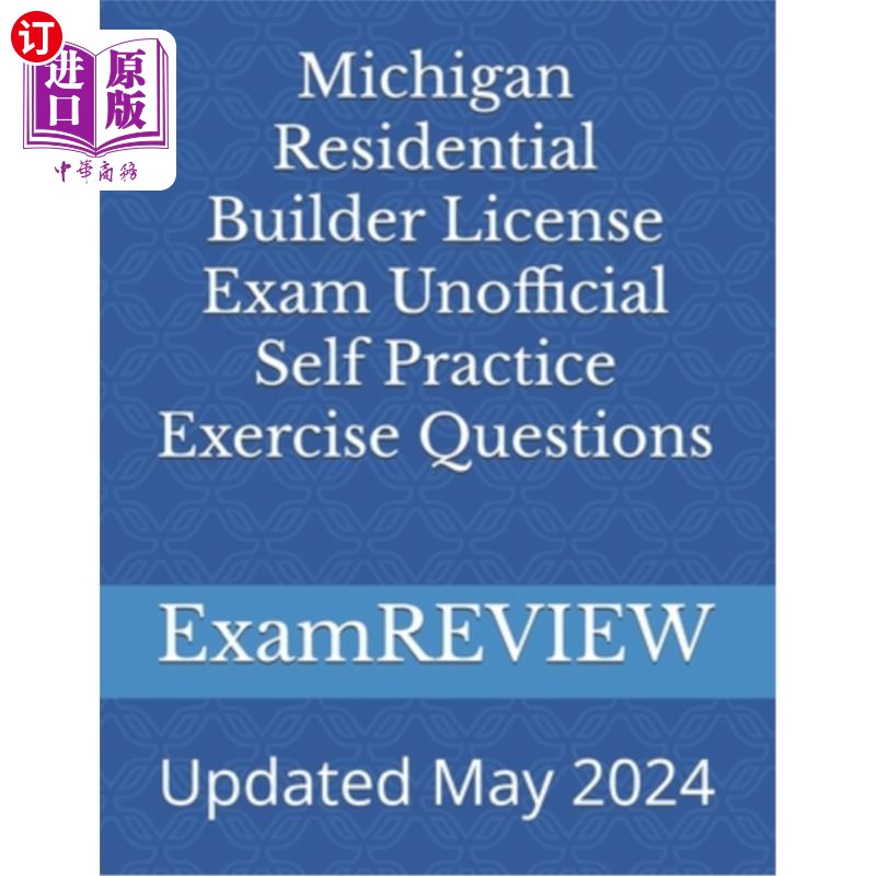 海外直订Michigan Residential Builder License Exam Unofficial Self Practice Exercise Ques 密歇根州住宅建筑商执照考试
