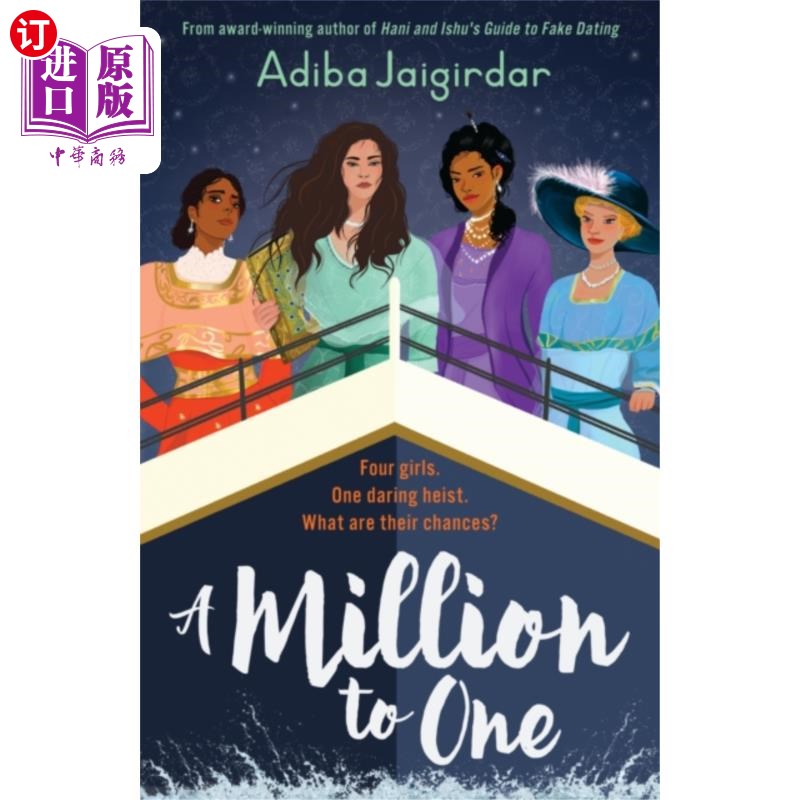 海外直订Million to One 百万分之一