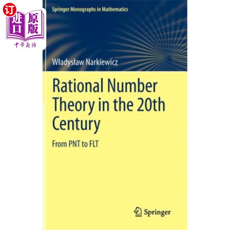 海外直订Rational Number Theory in the 20th Century: From Pnt to Flt 20世纪的有理数理论：从PNT到FLT
