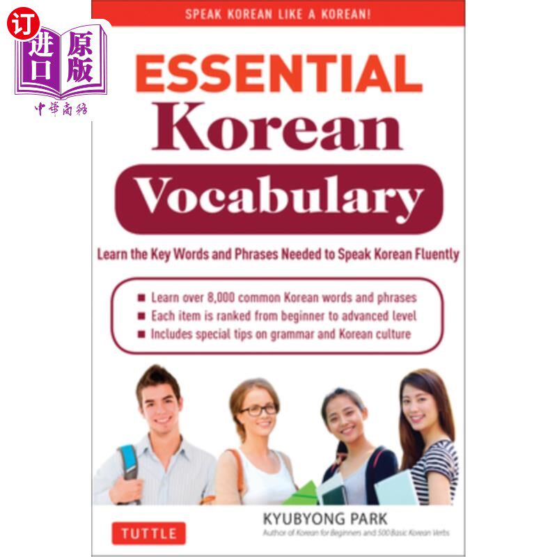 海外直订Essential Korean Vocabulary: Learn the Key Words and Phrases Needed to Speak Kor 必备的韩语词汇：学习流利地