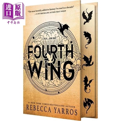 九重天系列1 四旋翼 首印限量刷边版 美版 Fourth Wing 英文原版 Rebecca Yarros【中商原版】