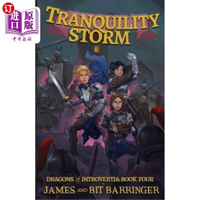 海外直订Tranquility Storm (Dragons of Introvertia Book 4): A Fantasy Adventure Series 宁静风暴(龙的内省书4):一个幻
