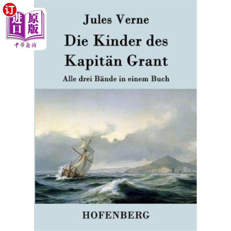 海外直订德语 Die Kinder des Kapit?n Grant: Alle drei B?nde in einem Buch 老鼠的孩子们?我们三个B?《阿拉巴马》