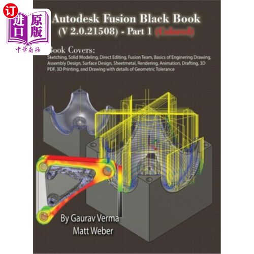 海外直订Autodesk Fusion Black Book (V 2.0.21508) Part 1: (Colored) Feb. 2025 Autodesk Fusion黑本（V 2.