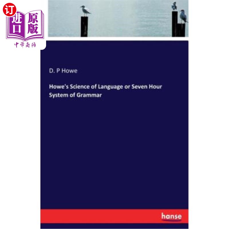 海外直订Howe's Science of Language or Seven Hour System of Grammar 豪的语言科学或七小时语法体系