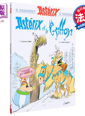 【法文版】高卢英雄历险记 39 阿斯特克斯和怪兽 Asterix Tome 39 Astérix et le Griffon 法文原版 勒内 戈西尼 法语原版书