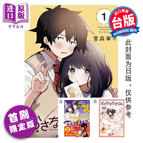 12月中旬到货