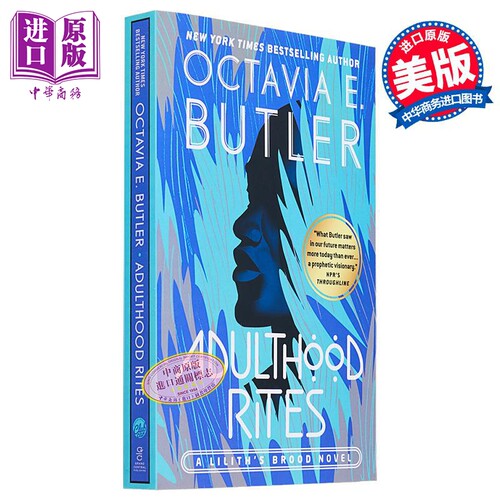 成人礼 黎明三部曲2 Adulthood Rites 英文原版 Octavia E Butler 现代小说 国际流行小说 科幻小说【中商原版】