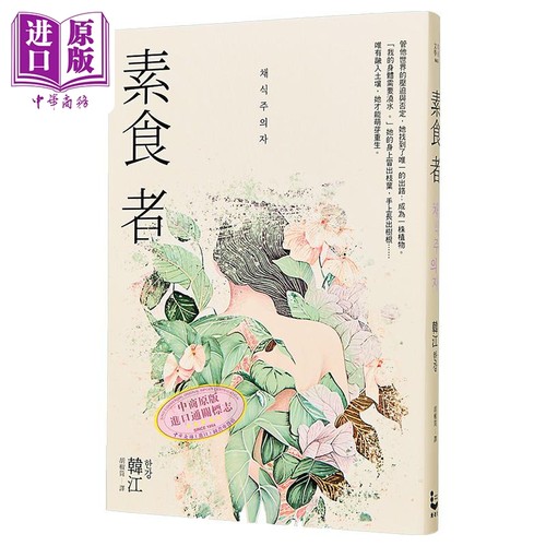 10月下旬到货
