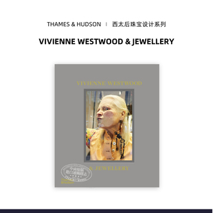 Jewellery 进口艺术 中商原版 Westwood T&H 西太后珠宝设计系列收藏鉴赏 Vivienne 薇薇安韦斯特伍德与珠宝艺术