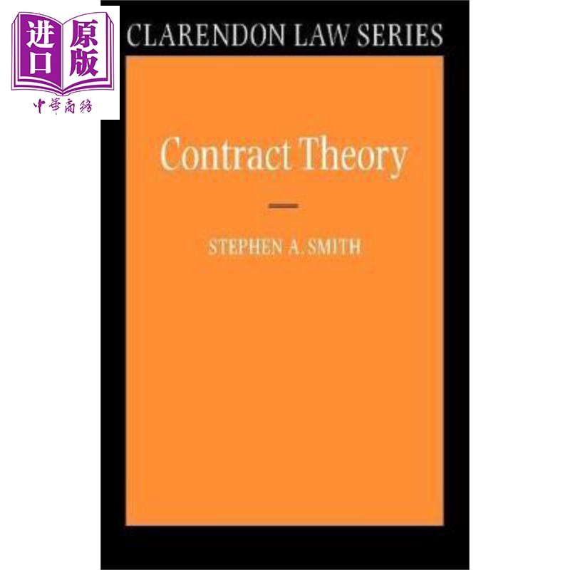 现货 契约论 Contract Theory 英文原版 Stephen A Smith【中商原版】