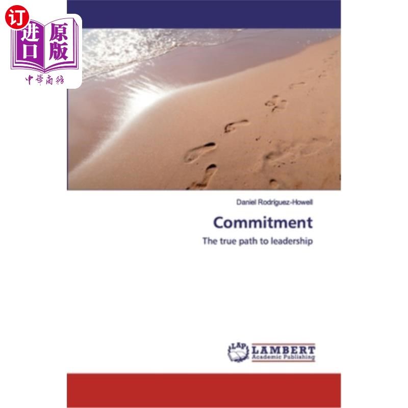 海外直订commitment 承诺