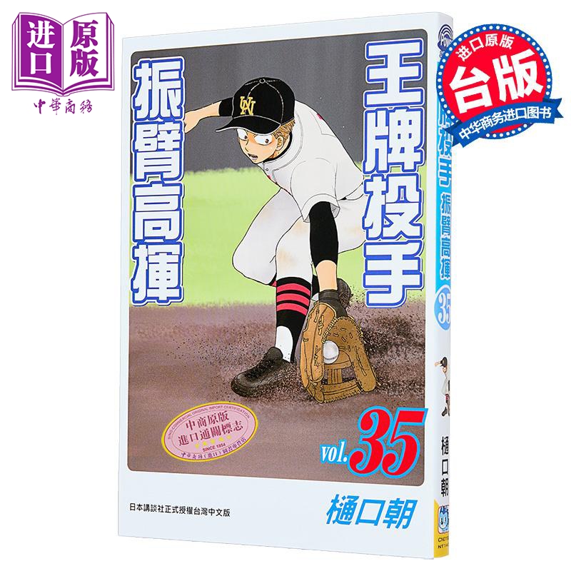 1月中旬到货