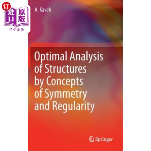 海外直订Optimal Analysis of Structures by Concepts of Symmetry and Regularity 用对称性和正则性概念进行结构优化分析
