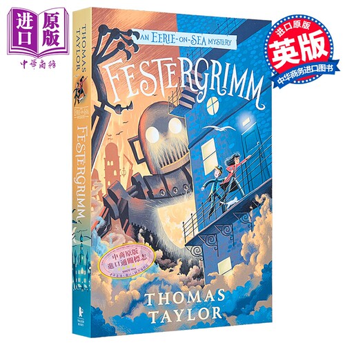 7月下旬到货