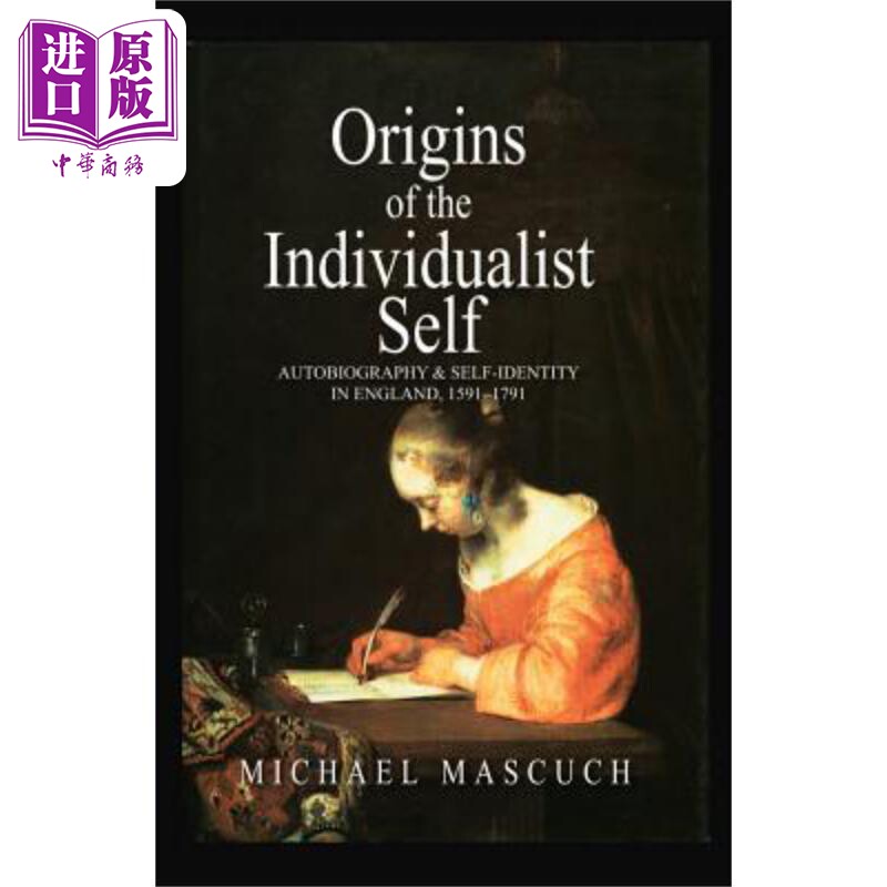 个人主义者自我的起源:英国的自传与自我认同 1591-1791 Origins Of The Individualist Self MICHAEL MASCUCH 英文原版 中?