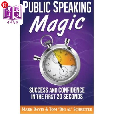 海外直订Public Speaking Magic: Success and Confidence in the First 20 Seconds 演讲魔术：前20秒的成功与自信