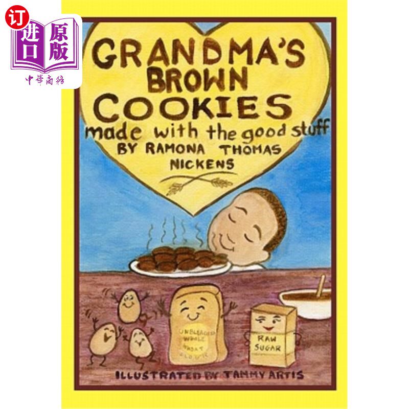 海外直订Grandma's Brown Cookies: Made With The Good Stuff 奶奶的棕色饼干:用好东西做的