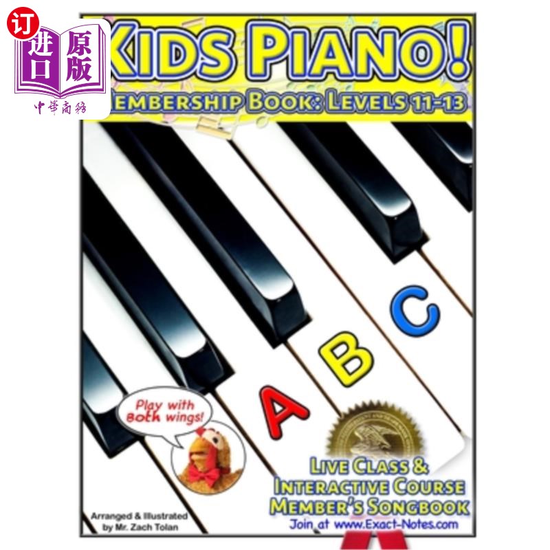 海外直订Kids Piano! Membership Book: Levels 11-13: Live Class & Interactive Course Membe 孩子钢琴!会员手册: