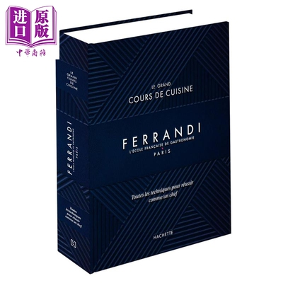 【法文版】法国费航迪高等厨艺学校精品技巧 Ferrandi Paris Le grand cours de cuisine Ferrandi NED 原版 食谱【中商原版?