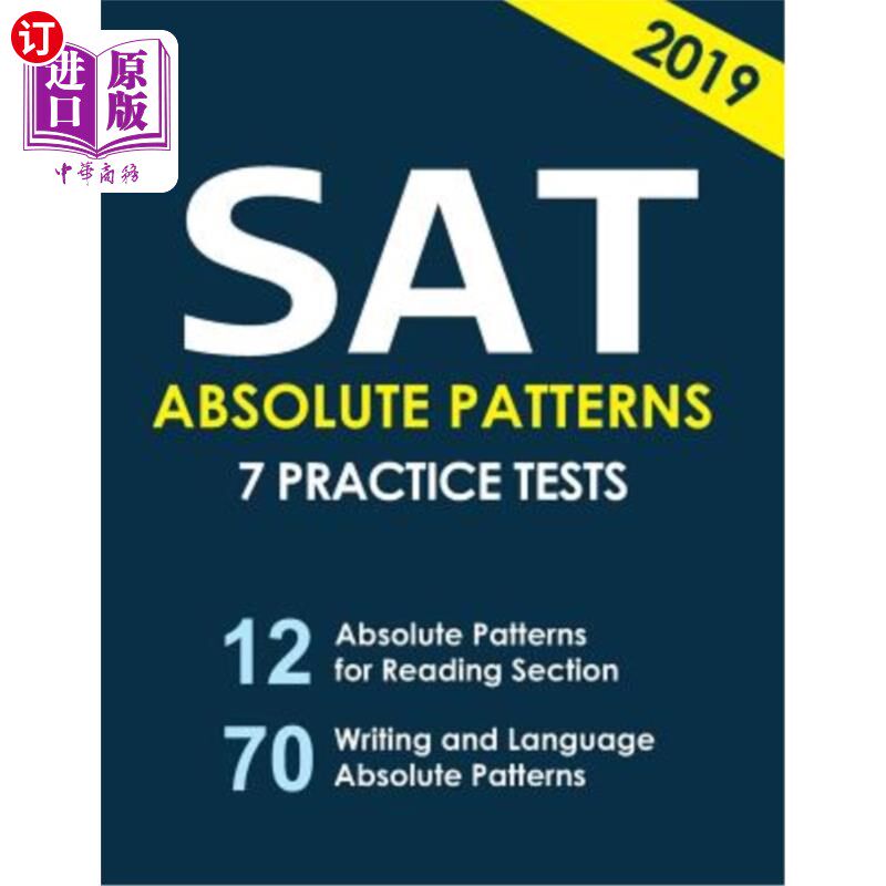 海外直订SAT ABSOLUTE PATTERNS 7 practice tests SAT绝对模式7实践测试