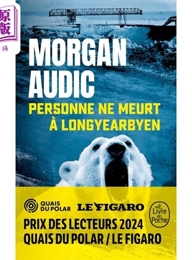 【法文版】朗伊尔宾 无人死亡 费加罗报评选读者奖 法文原版 Personne ne meurt Longyearbyen Morgan Audic【中商原版】