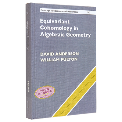 代数几何学中等变上同调