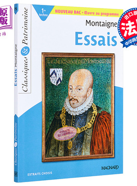 预售 【中商原版】【法国法文版】蒙田随笔集 法文原版 Essais 经典随笔 Michel de Montaigne