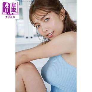 寺本莉绪2nd写真集 中商原版 日文原版 寺本莉緒2nd写真集 日韩 预售