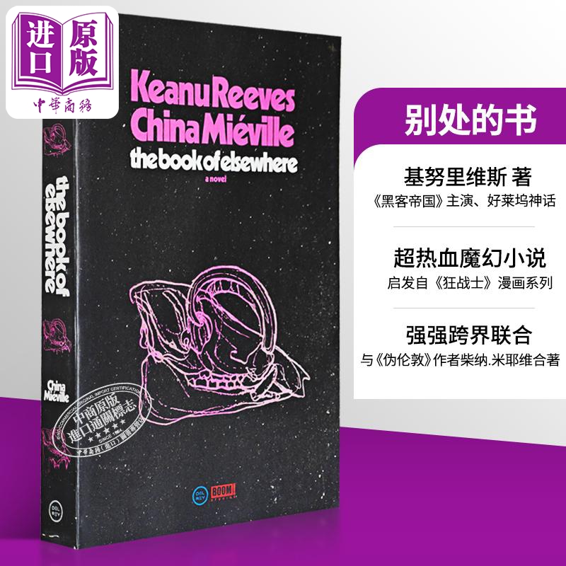 基努里维斯 别处的书 黑客帝国主演 好莱坞电影神话新作 The Book of Elsewhere 英文原版 Keanu Reeves China Mieville【中商原版