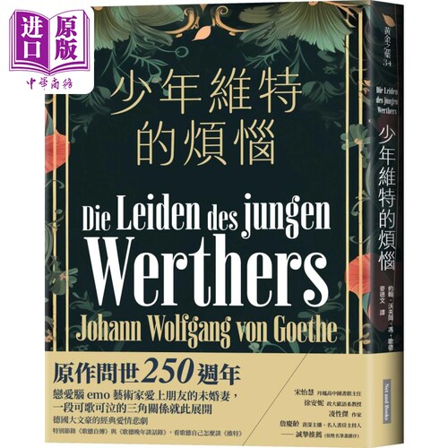 10月下旬到货