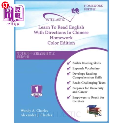 海外直订Learn To Read English With Directions In Chinese Homework: Color Edition 中文家庭作业:彩色版
