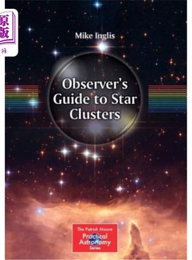 海外直订Observer's Guide to Star Clusters 星团观察家指南