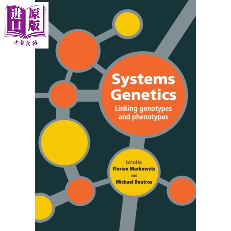剑桥系统遗传学系列 连接基因型和表型 英文原版 Systems Genetics Florian Markowetz Michael Boutros 生命科学【中商原版?