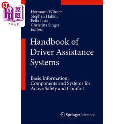 海外直订Handbook of Driver Assistance Systems 驾驶辅助系统手册