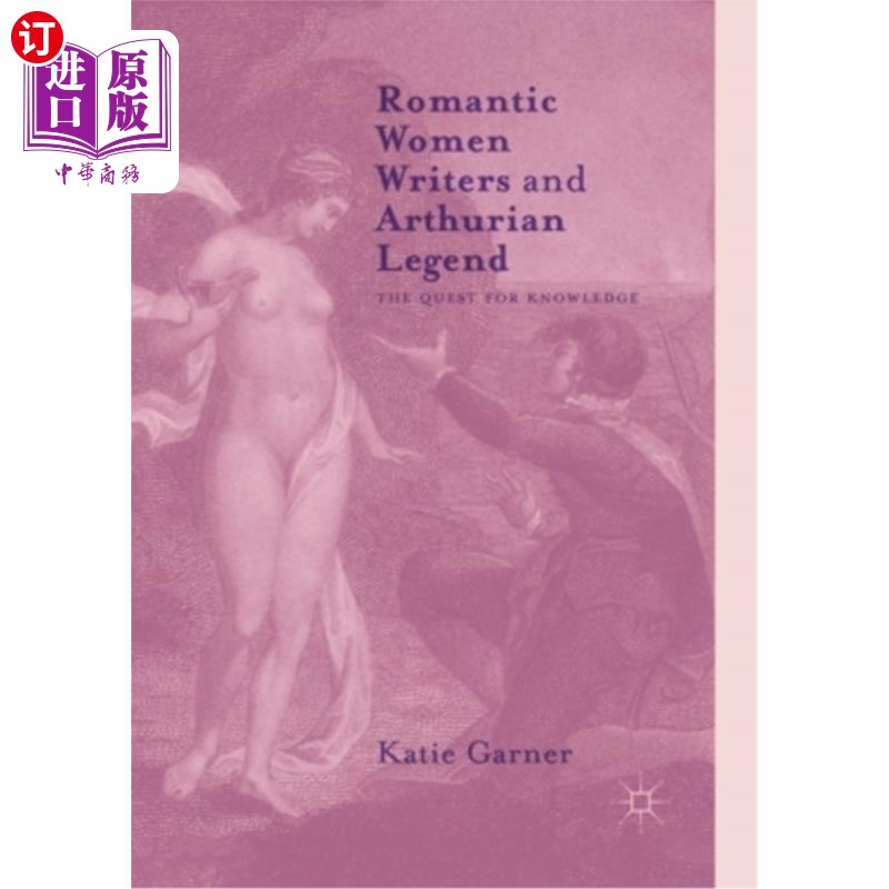 海外直订Romantic Women Writers and Arthurian Legend: The Quest for Knowledge 浪漫主义女作家与亚瑟王传奇:求知