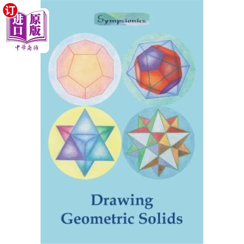 海外直订Drawing Geometric Solids: How to Draw Polyhedra from Platonic Solids to Star-Sha 绘制几何实体：如何将多面体