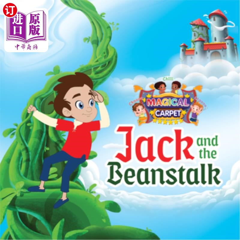 海外直订Jack and the Beanstalk: A Magical Carpet Fairytale 杰克和豆茎：一个神奇的地毯童话