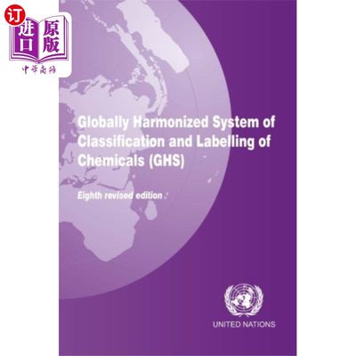 海外直订Globally harmonized system of classification and... 全球化学品分类和标签协调制度(GHS)